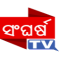 Sangharsa Tv